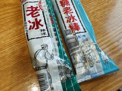 -龚兴城鱼羊吉·家传湖北菜(苗栗路总店)