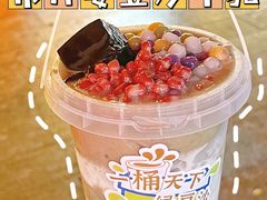 -市井婆豆沙牛乳(广州 首店)