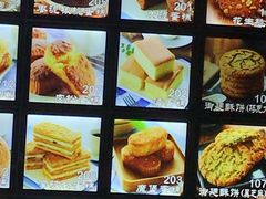 -宫廷糕点铺(建设路店)