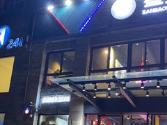 -叁宝烤肉• 西安烧烤(高科新花园店)