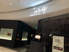-大头椰·海南椰子鸡火锅(思明万象城店)