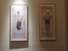 -永元堂养生会馆(祈福店)