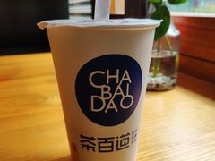 -茶百道(太平门直街店)