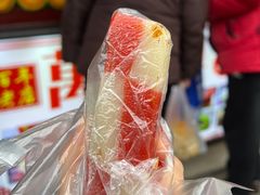-万福兴糕团(万福兴山塘街直营店)