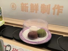 -三禾寿司(君尚店)
