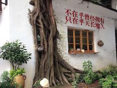 -广州市紫泥堂文化创意园景区