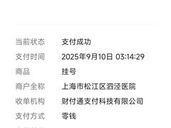 -上海市松江区泗泾医院