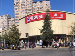 -京客隆超市(京源店)