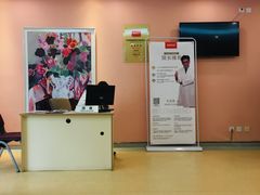 -爱康国宾体检中心(建国门分院)