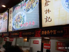 -吉庆街美食广场
