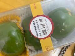 -米阿糯糕团•酒酿•甜品(莫愁店)