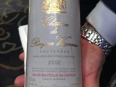 -AZUR聚(香格里拉饭店)