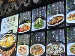 -缘来聚·徽菜名店(黄山宏村店)