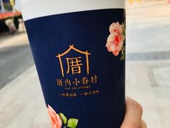 -厝内小眷村(淮安开元路店)