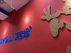 -美吉姆早教(西安万象城中心)