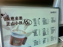 -本来不该有·鲜果咖啡(大梅沙店)