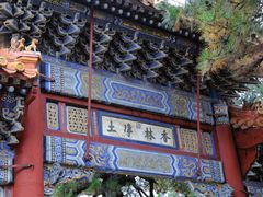 -潭柘寺景区