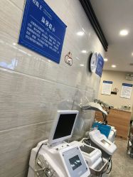 -痘院士专业祛痘皮肤管理