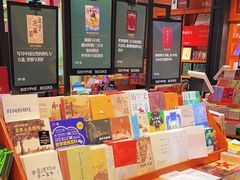 -西西弗书店&矢量咖啡(凯德晶萃广场店)