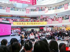 -万达广场(东营西城店)