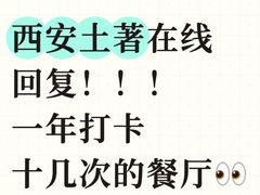-徐记海鲜(汉城湖|太奥店)