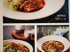 菜单-大蓉和(双楠店)