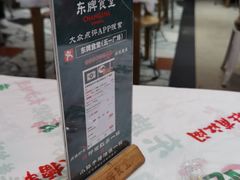 -东排食堂长沙小吃大排档(五一广场店)