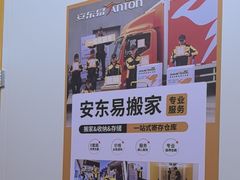 -安东易迷你仓自助寄存仓库(淞虹路店)