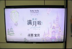 -baby bella小贝拉母婴护理中心(杭州凯宾斯基店)