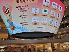 -上海世纪汇广场