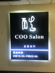 点击看大图 -99烫染