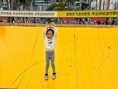 -观澜湖新城运动奥莱区