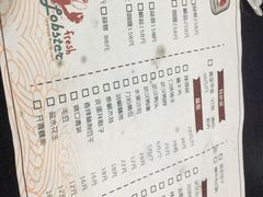 -仙品龙虾(总店)