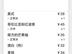 -素咫咖啡CLIFEROSE