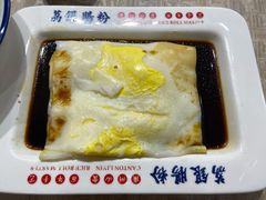 -荔银肠粉(广州天河华利路店)