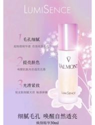 -0 SPA科技美肤·Valmont法儿曼品牌