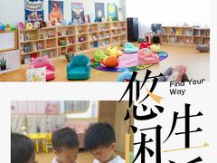 -菲司迪托育园(蛇口店)