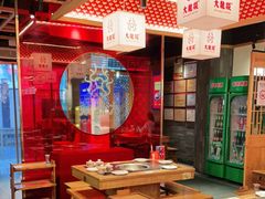 -大龙燚火锅(南山大道店)