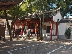 -秋霞圃