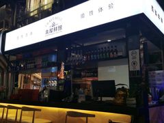 -木屋烧烤(龙湖天街店)