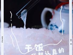 -鹤睦鱼生·啫啫煲·海鲜(保利百合店)