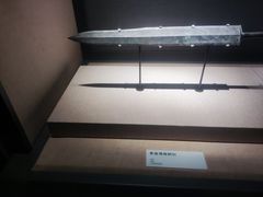 -浙江省博物馆(孤山馆区)