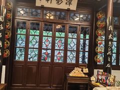 -绮园景区