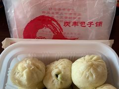 -庆丰包子铺(紫贵庄园店)