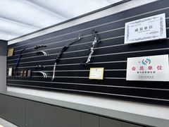 -無弓射箭俱乐部(领展中心城店)