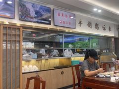 -日月永和中国餐饮名店(凤凰店)