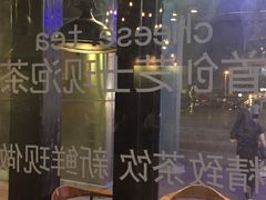 -喜茶(广州番禺奥园广场店)