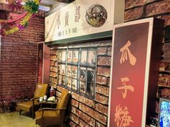 -沈阳皇朝万鑫酒店