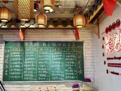 -老妈厨房·长沙街坊菜(国金店)
