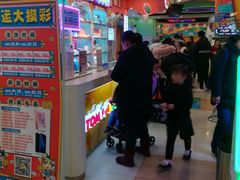 -汤姆熊欢乐世界 · 弹珠机(销品茂店)